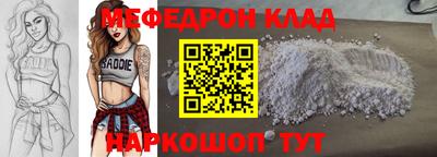 прущая мука Бугуруслан
