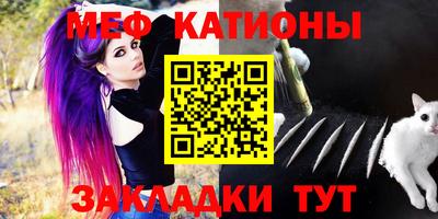стафф Будённовск