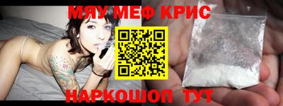 прущая мука Бугуруслан
