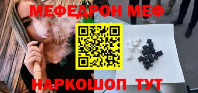 стафф Будённовск