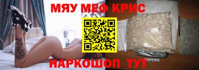 прущая мука Бугуруслан