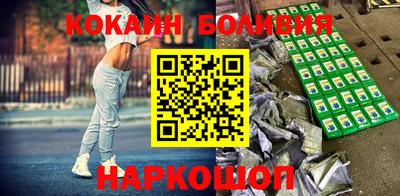прущая мука Бугуруслан