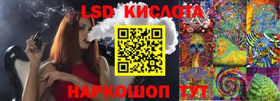 стафф Будённовск