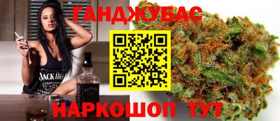 прущая мука Бугуруслан