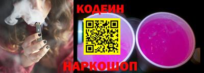 стафф Будённовск