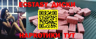 прущая мука Бугуруслан