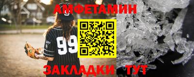 стафф Будённовск