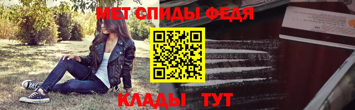 Первитин Декстрометамфетамин 99.9% Тольятти