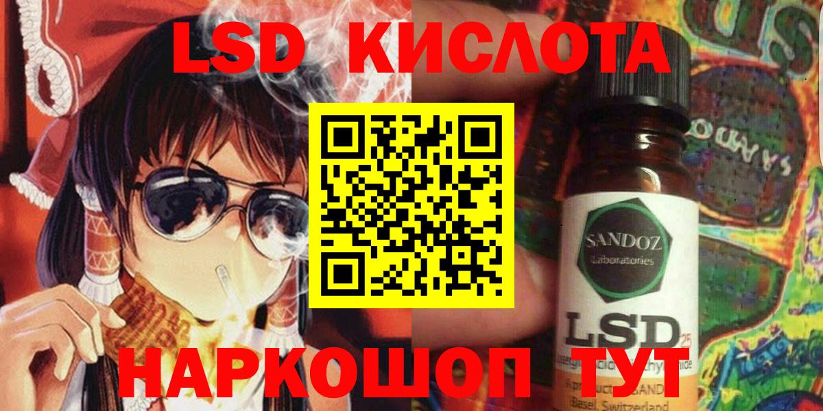 Тольятти  Марки 25I-NBOMe 1,8мг  Марки 25I-NBOMe 1,8мг  как найти наркотики  Вход с VPN  Марки N-bome 