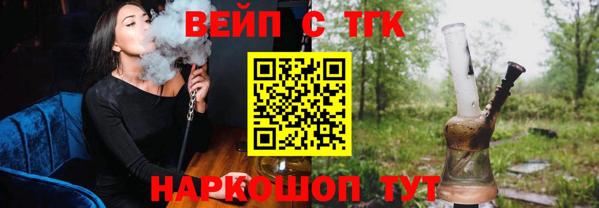 Дистиллят ТГК гашишное масло  Вход с VPN  Дистиллят ТГК вейп с тгк  Тольятти 
