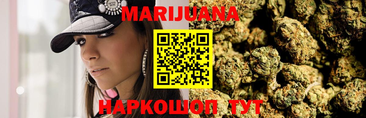 Марихуана Bruce Banner  Канабис планчик  Тольятти  Вход с VPN  Канабис White Widow 